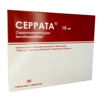 Фото Серрата (аналог Серокс) 10мг таб. кишеч/раств N30