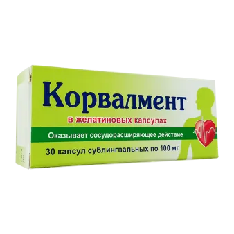 Корвалмент  0.1 г капс. N30