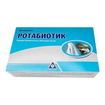 Ротабиотик/Rotabiotic капс. №20