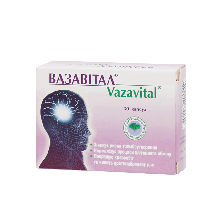 Вазавитал капс, N30