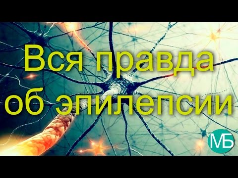 Видео о препарате Нейралгин капс. 300мг №100 Видео о препарате Нейралгин капс. 300мг №100