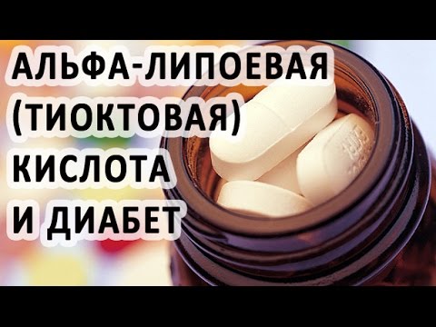 Видео о препарате Диалипон 3% (600мг) р-р д/ин, амп, 20мл N5